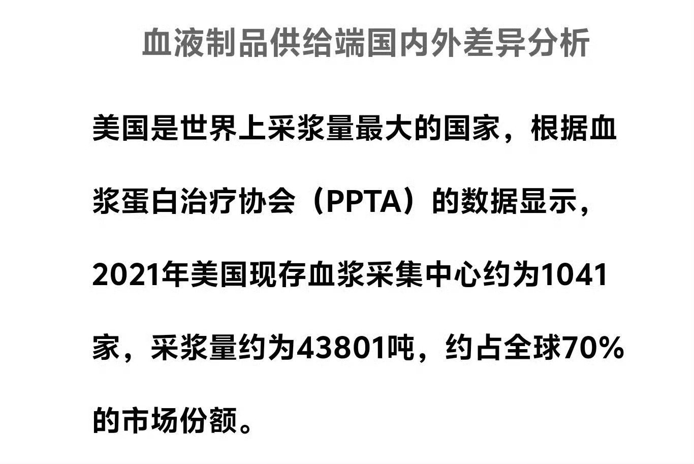 去年约6.2万吨，
今年预计突破7.1万吨，
一年6条半055大驱啊…… ​