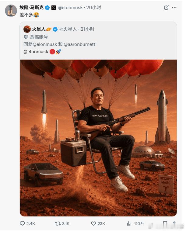 #币圈稀饭[超话]#  马斯克这波直接给币圈上强度了😂
别人还在地球研究K线，他已经准备带着火箭去火星了。
不过现在的行情其实也一样——
主力在吸筹，散户在猜顶；庄家在画门，韭菜在找底。
你以为自己是在做交易，实际上每天都在跟情绪、贪婪和恐惧斗。
行情好的时候：牛市来了，梭哈！🚀
行情跌 ​
