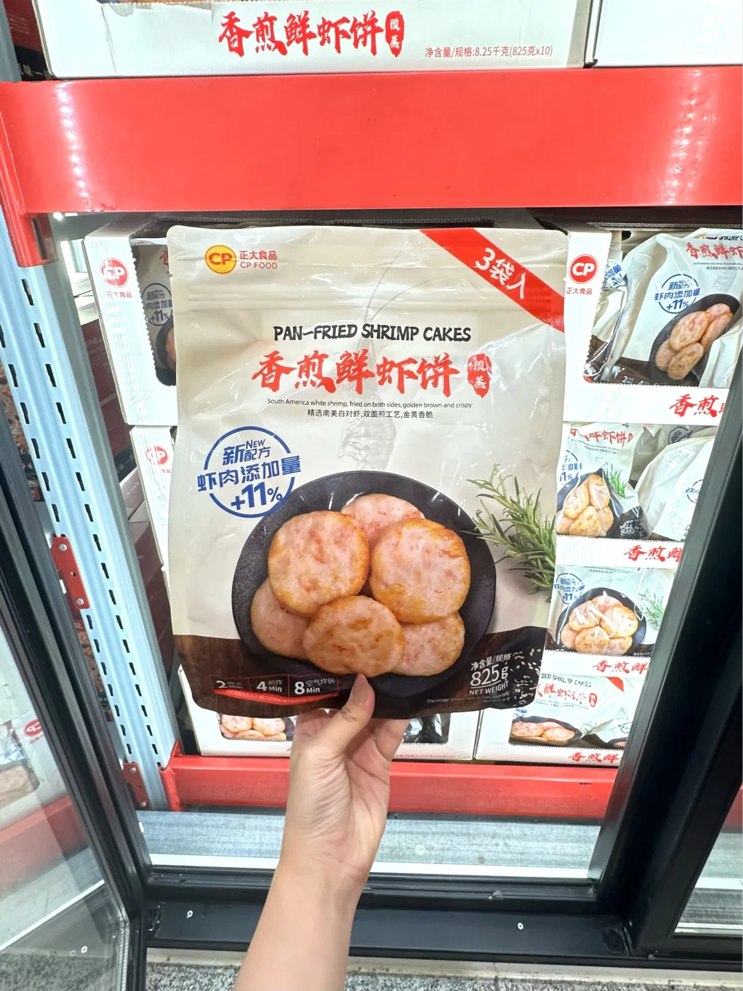 山姆这个有人吃过吗？蹲反馈