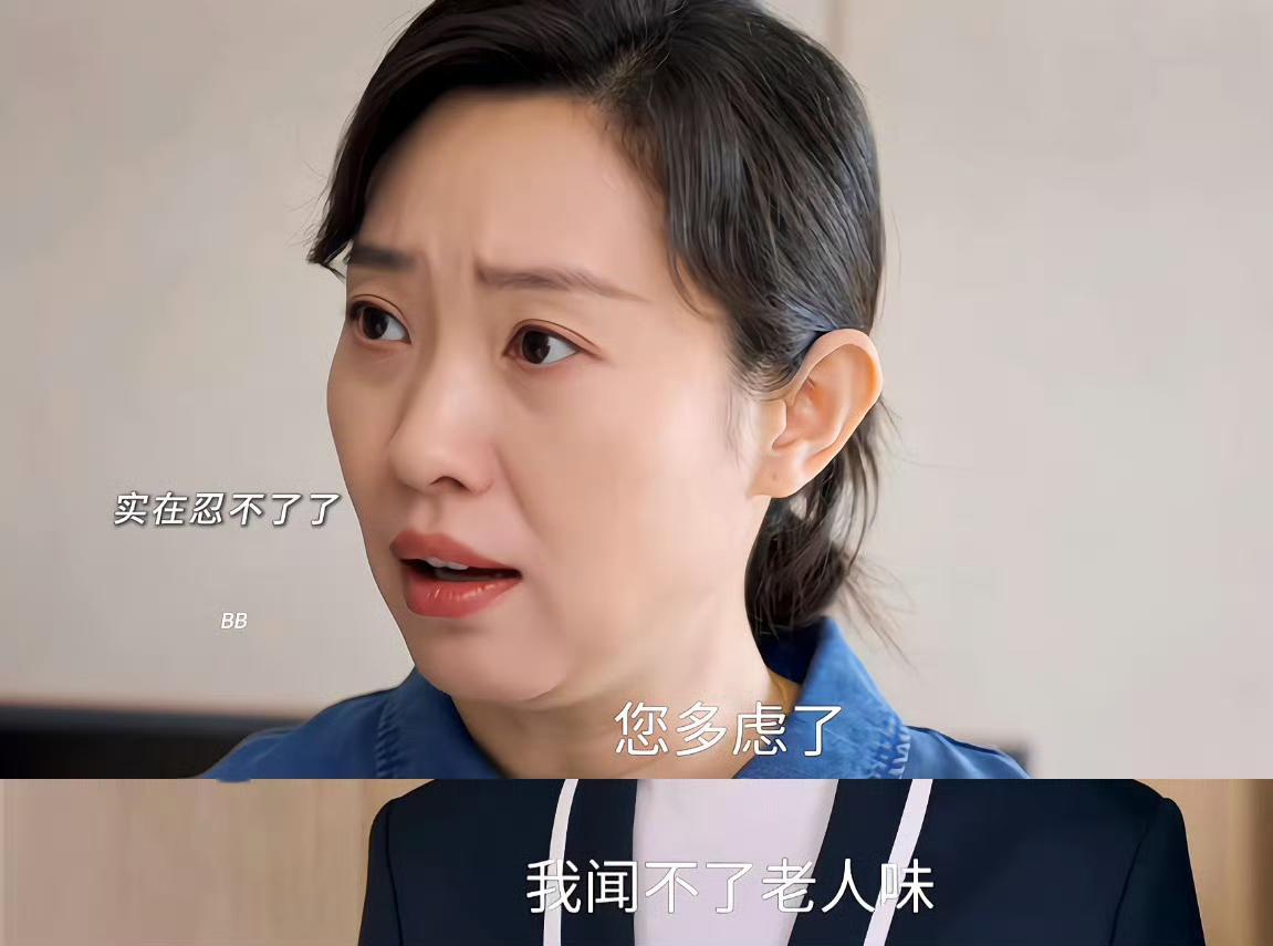 《美人余》

王佳佳饰演的保姆卢蕙，一句台词直接杀疯了，哈哈哈[大笑]

《昨夜将至》里的双面御姐林美月那股劲又回来了

当女主妈妈疑心蕙姐对自己老公有想法时，这位姐直接撂出一句“您多虑了，我闻不了老人味”，当场镇住全场，佳佳姐实在太飒了[赞]