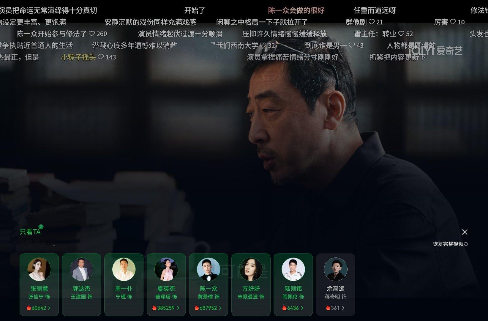 #重器# 🐶桃看开了？平板可以只看多人🥹 ​