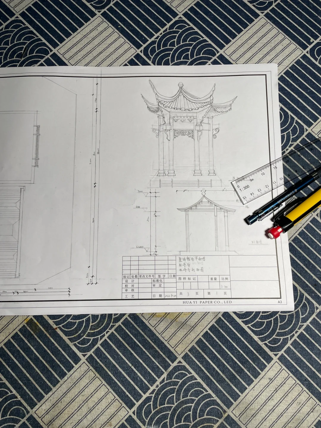 《牡丹亭》六角亭舞台设计草图—情不知所起…