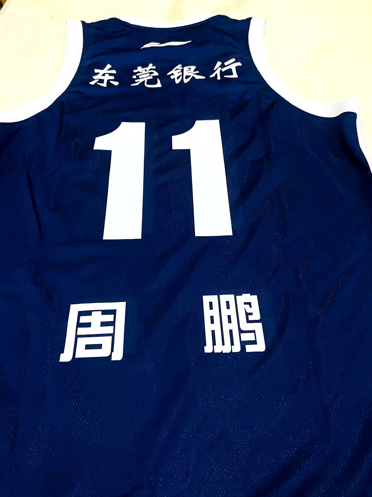 广东宏远退役过4件球衣，朱芳雨和王仕鹏都是8次夺冠，但王仕鹏死活不肯让自己的7号挂上去，说要留给后辈穿
 

这事儿挺有意思的，你换个角度想，大鹏当年33岁就不打了，多少有点被&34;劝退&34;的味道，后来跟俱乐部的关系也淡了，不像杜锋和朱芳雨那样留下来搞管理
 

现在周鹏回归宏远，11号球衣退役基本是板上