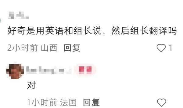 朴时宇回去赶紧把新概念学起来 ​
