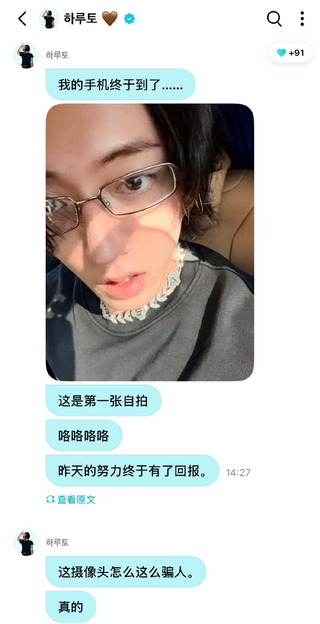 通过18pro真的深刻体会到为什么说渡边文斗是一本摊开的书： ​