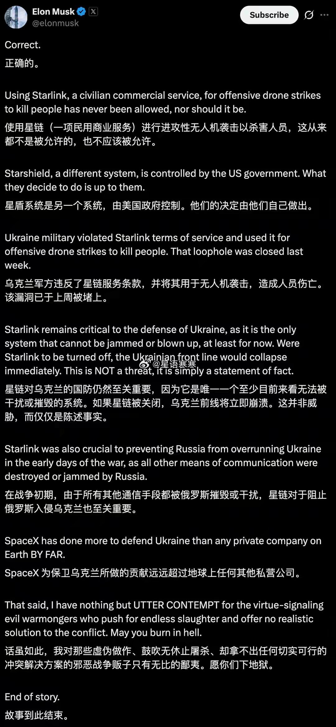 马斯克怒了！面对西方媒体指责SpaceX限制星链导致乌军受挫，直接开喷：“May you burn in hell”（愿你们下地狱）！#马斯克公布乌克兰星链被限速原因# ​