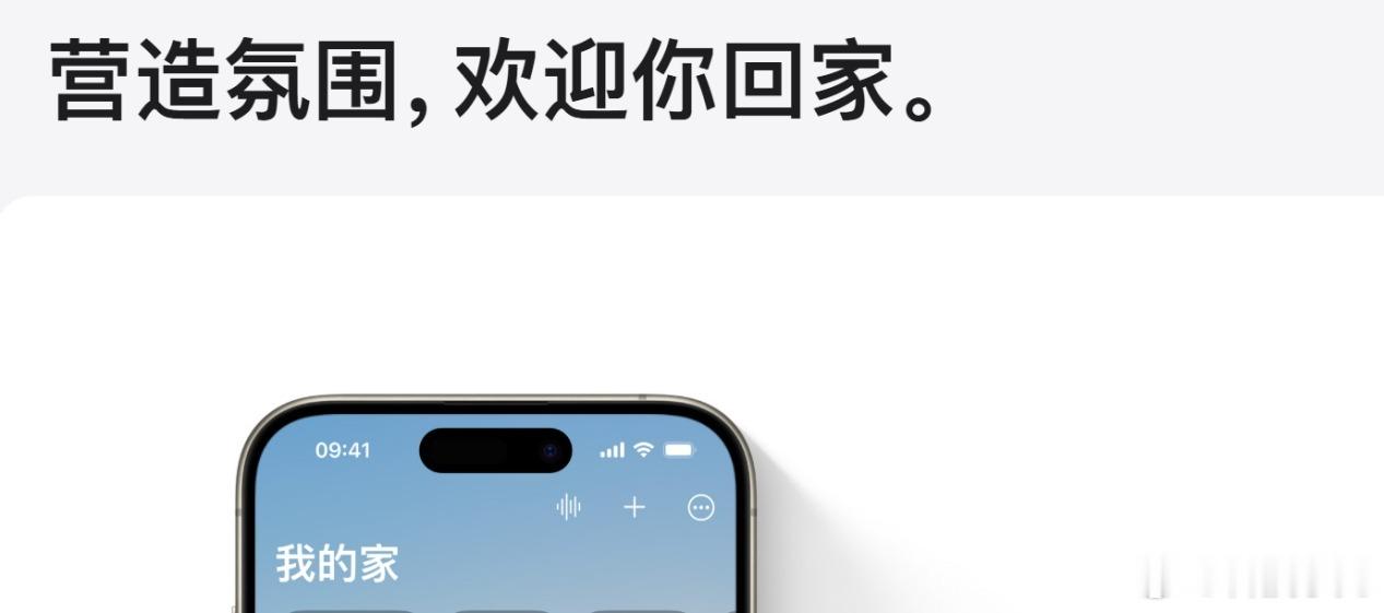 #科技事儿每日早报# 2026年10月10日 互联网科技日报

1. 苹果官宣10月13日智能家居发布会，首推带屏中控：主题“欢迎回家”，将发布HomePad家庭中枢（6英寸屏，支持Face ID识别家庭成员）、新款HomePod mini和Apple TV 4K，均搭载AI版Siri。

2. 华为、小米手机同日涨价：10月9日起，华为nova16系列上 ​