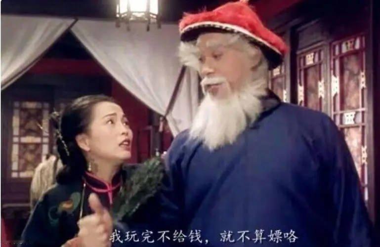 当直男说反对物化女性be like

这话太对了[泪奔]那群人觉得一个普男甚至丑男看上了美女，美女必须爱上他的灵魂，如果丑男普男有钱不愿意给美女花，美女不愿意和丑男普男在一起，就是美女因为捞不到而破防，如果丑男普男没钱，美女不愿意搭理他们就是美女拜金，不 ​