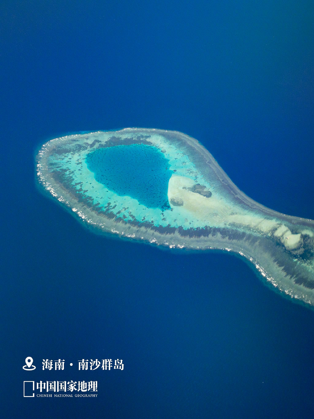 9张图，领略中国地理版图之最！#地理君带你看中国# 

中国的地理版图，以经纬为笔，以山河为墨，在亚欧大陆东部铺展开一幅壮阔画卷。今天，地理君就带你穿越山川与江海，去领略一个在壮美中蕴藏丰厚、在辽阔中书写传奇的中国版图。

最北端·漠河市
漠河市位于黑龙江省西北部，大兴安岭山脉北麓，是我国位置最北的边境城市，素有“神州北极”之称。而中国领土的最北之处，就位于漠河北端的黑龙江主航道中心线上。

最南端·曾母暗沙
南沙群岛隶属于海南省三沙市南沙区。我国领土的最南点就位于这里——曾母暗沙，它并非露出水面的岛屿，而是一片水下珊瑚礁。

最西端·帕米尔高原
帕米尔高原在古代称葱岭，是古丝绸之路途经之处。这里地处昆仑山、喀喇昆仑山、兴都库什山和天山交会的巨大山结，平均海拔4000米以上，是中国版图向西延伸的最远端。

最东端·抚远市
中国的最东端位于黑龙江省抚远市境内，黑龙江与乌苏里江主航道中心线的交汇处。

跨经度最广省级行政区·内蒙古自治区
内蒙古自治区东西横跨经度约29°，东西直线距离约...