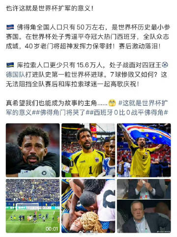 唯有羡慕嫉妒恨！