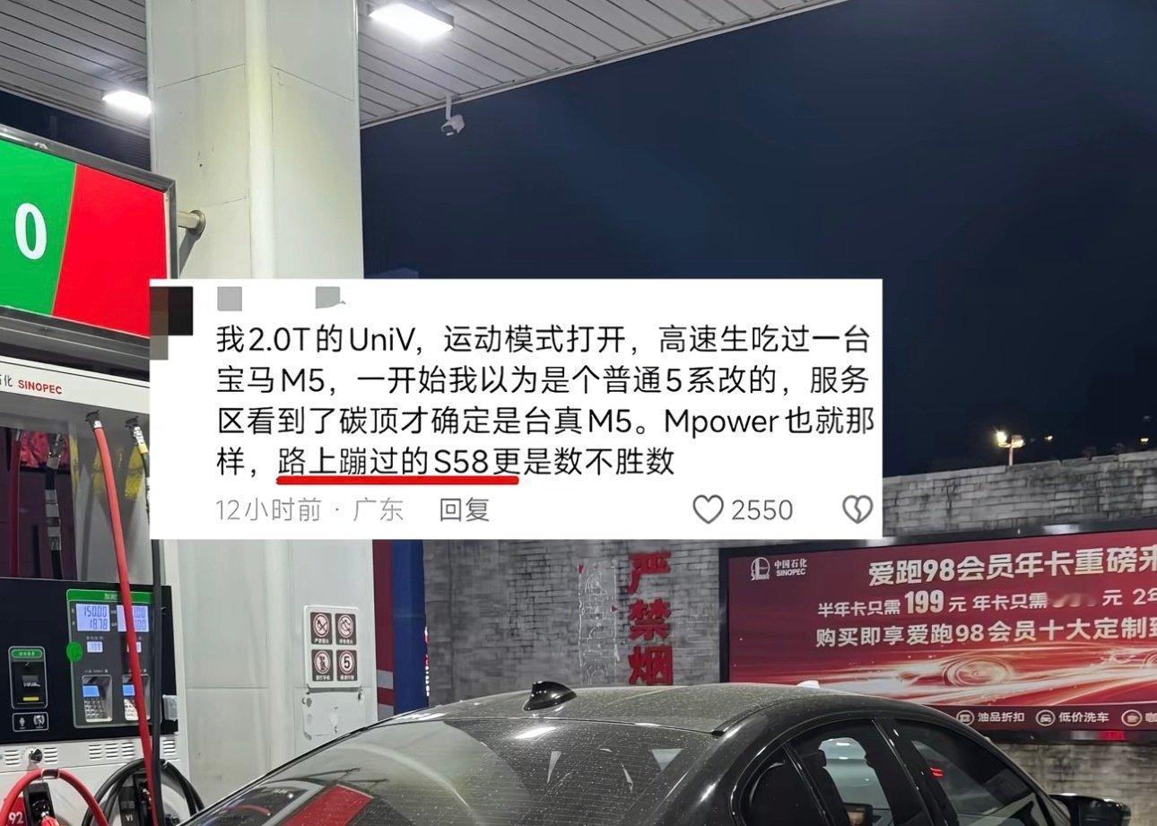 打开抖音上来就给我推送这个

我还能说什么？

祝好吧

#别不正经说车# ​