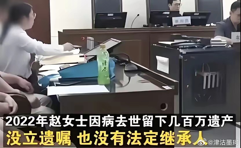 北京41岁独居女子赵某去世后，因无配偶、子女、兄弟姐妹且未立遗嘱，其叔叔姑姑舅舅姨妈共9人因争遗产对簿公堂，法院最终判决价值400余万的房产归国家所有。  一、遗产归属判决- 主要遗产：北京市昌平区一