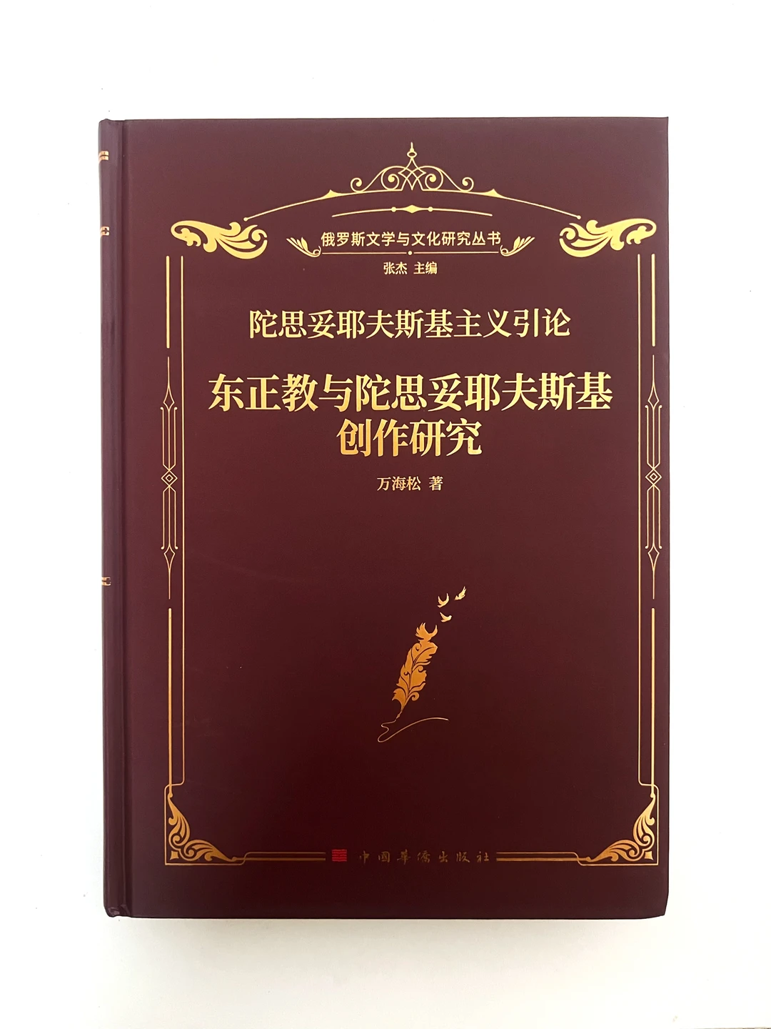 国家社会科学基金重大项目可以这么大胆吗？