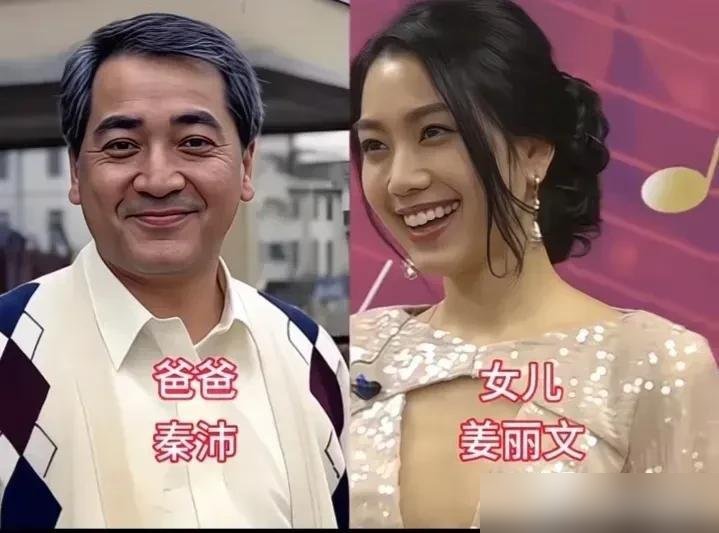 关晓彤跟她爸站一块，根本不用验DNA。脸是复刻的，腿是复刻的，连走路带风那股劲儿都一模一样。网友说这叫“等比例缩放”，一点不夸张。
她最近热度正高，《生逢其时》刚收官，又官宣了10月9号飞天奖嘉宾。这边事业往上走，那边被拍到西班牙机场晒太阳，回来就打网球吃彩椒碗。
忙是真忙，状态也是真顶。但最绝