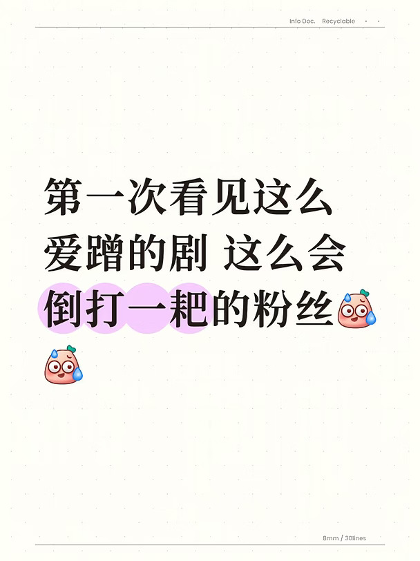 #赵丽颖 #安利赵丽颖 #赵丽颖的每一步都是踏实走出来 #知否 #知否知否 #知否知否应是绿肥红瘦 #赵丽颖盛明兰