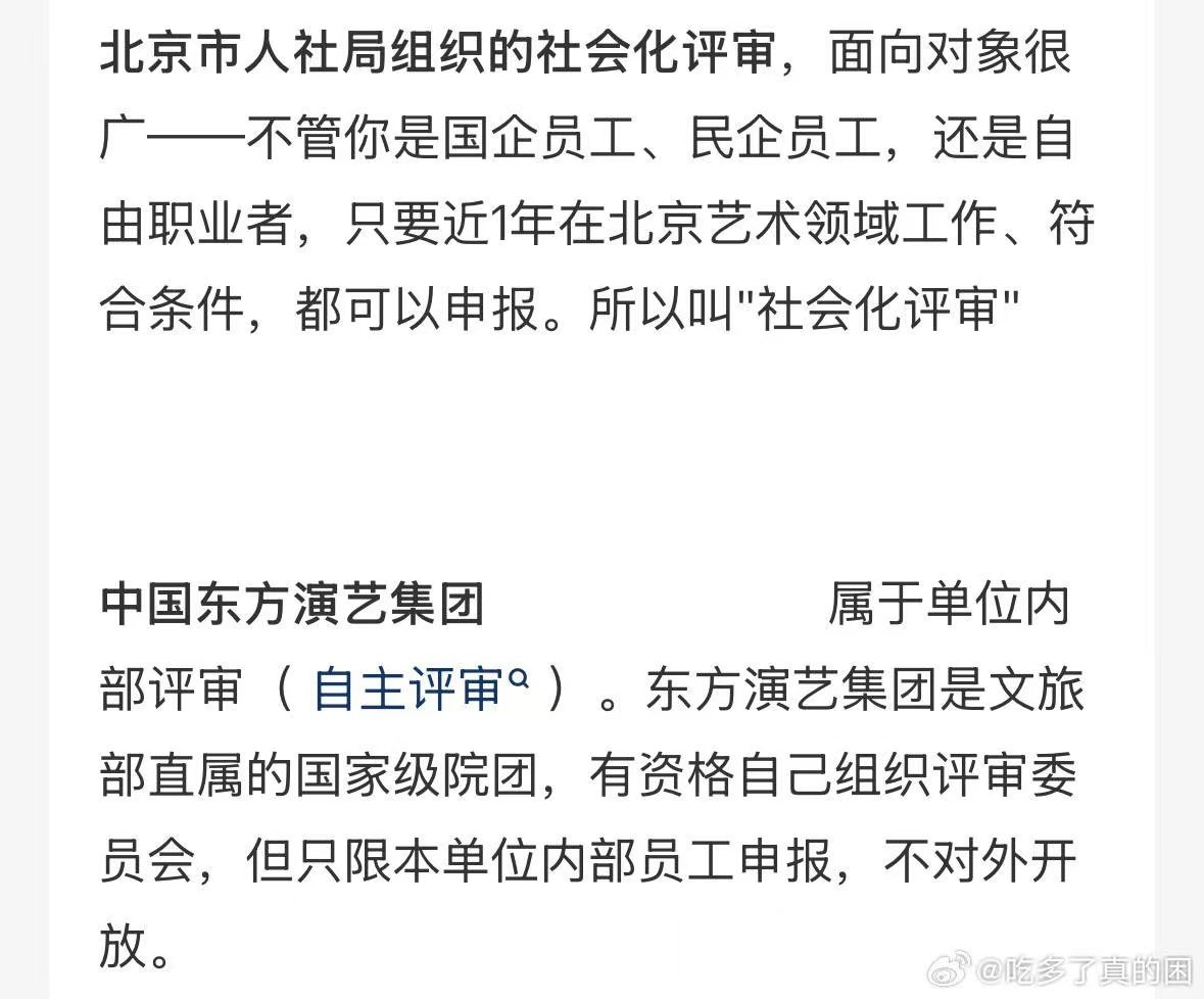 张新成评上了三级演员
我觉得我能看到你是一级演员的一天
#张新成获评三级演员# ​