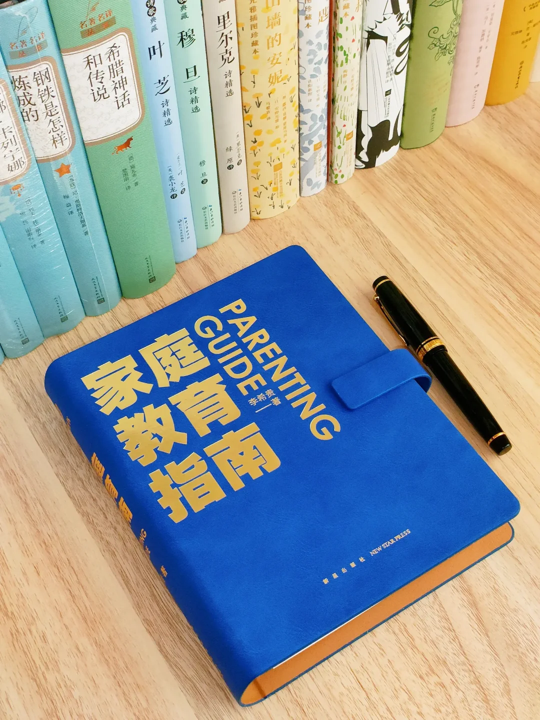 超实用💥这本书解决了我90%的育儿难题❗