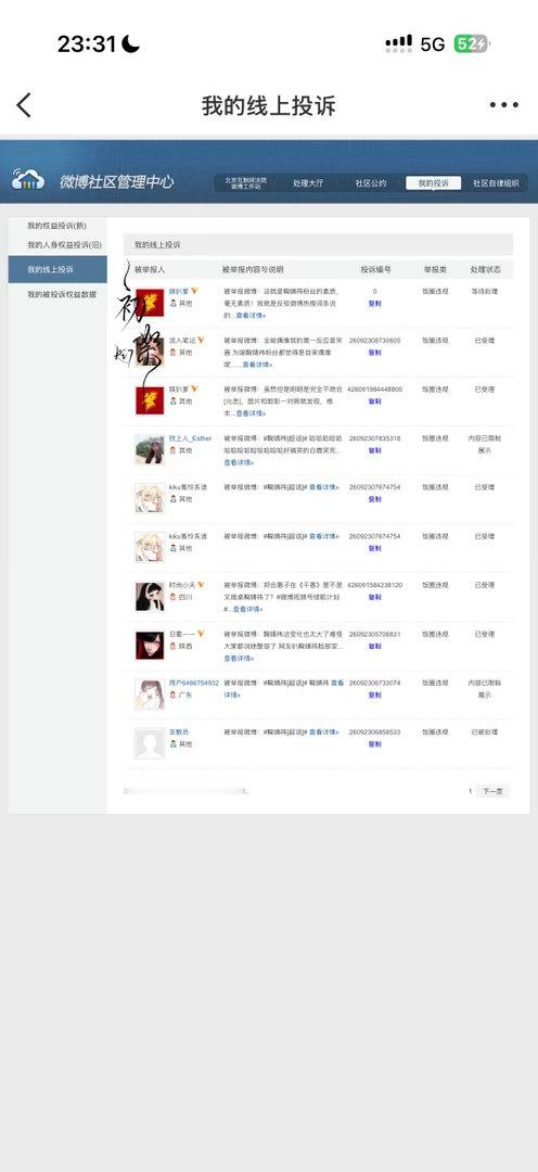 共15条