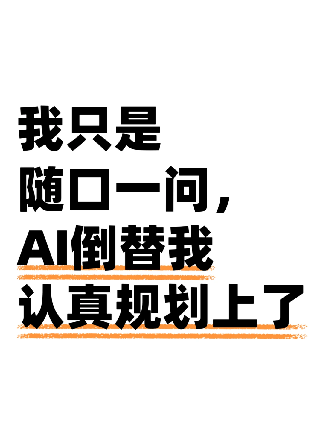 京东健康被AI点名后，这事就有点意思了