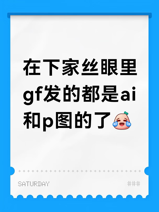 支持去问