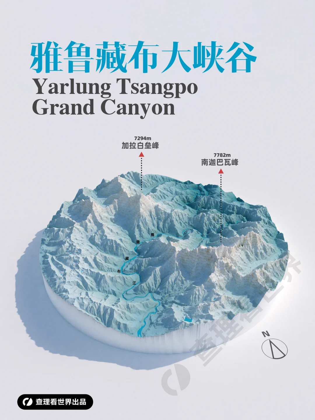 世界最深的峡谷：藏地秘境雅鲁藏布大峡谷