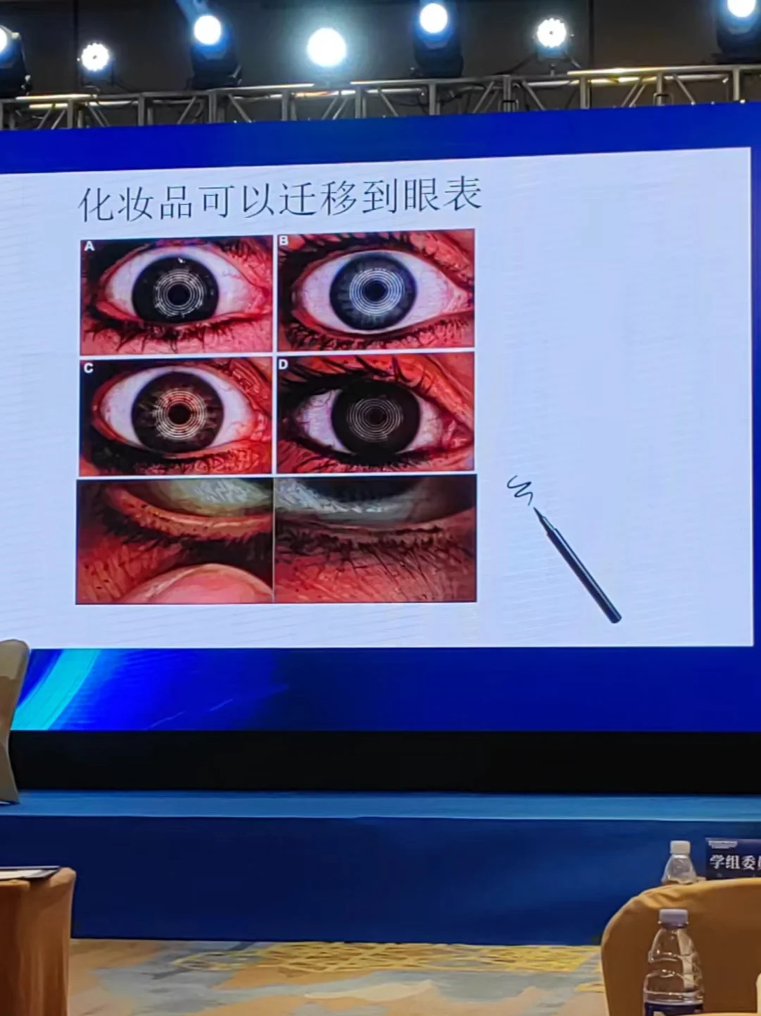 为什么爱化妆人群的人群容易干眼呢？