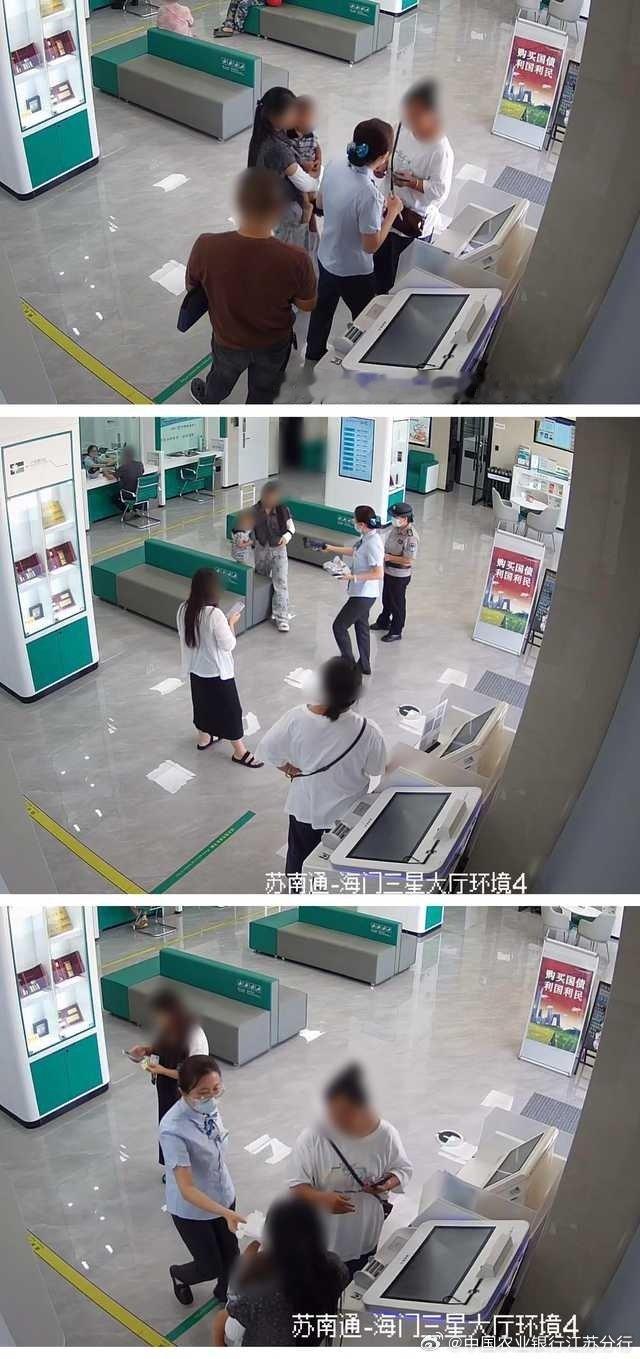 #农情一夏苏心相伴##农行微服务# 【一包尿不湿 一场暖心救急】近日，农行南通海门三星支行一位客户在等候办理业务期间，怀中的幼童突然躁动不安，慌张的客户向工作人员求助纸巾。网点大堂经理在提供帮助时细心观察到孩子未穿戴尿不湿，主动提出取来车上全新未拆封的尿不湿送给客户，及时化解了窘境，客户对网点贴心周到的服务连连致谢。下阶段，海门支行将持续聚焦群众急难小事，做实做细便民暖心服务，传递金融温度。图：海门支行（by nt）