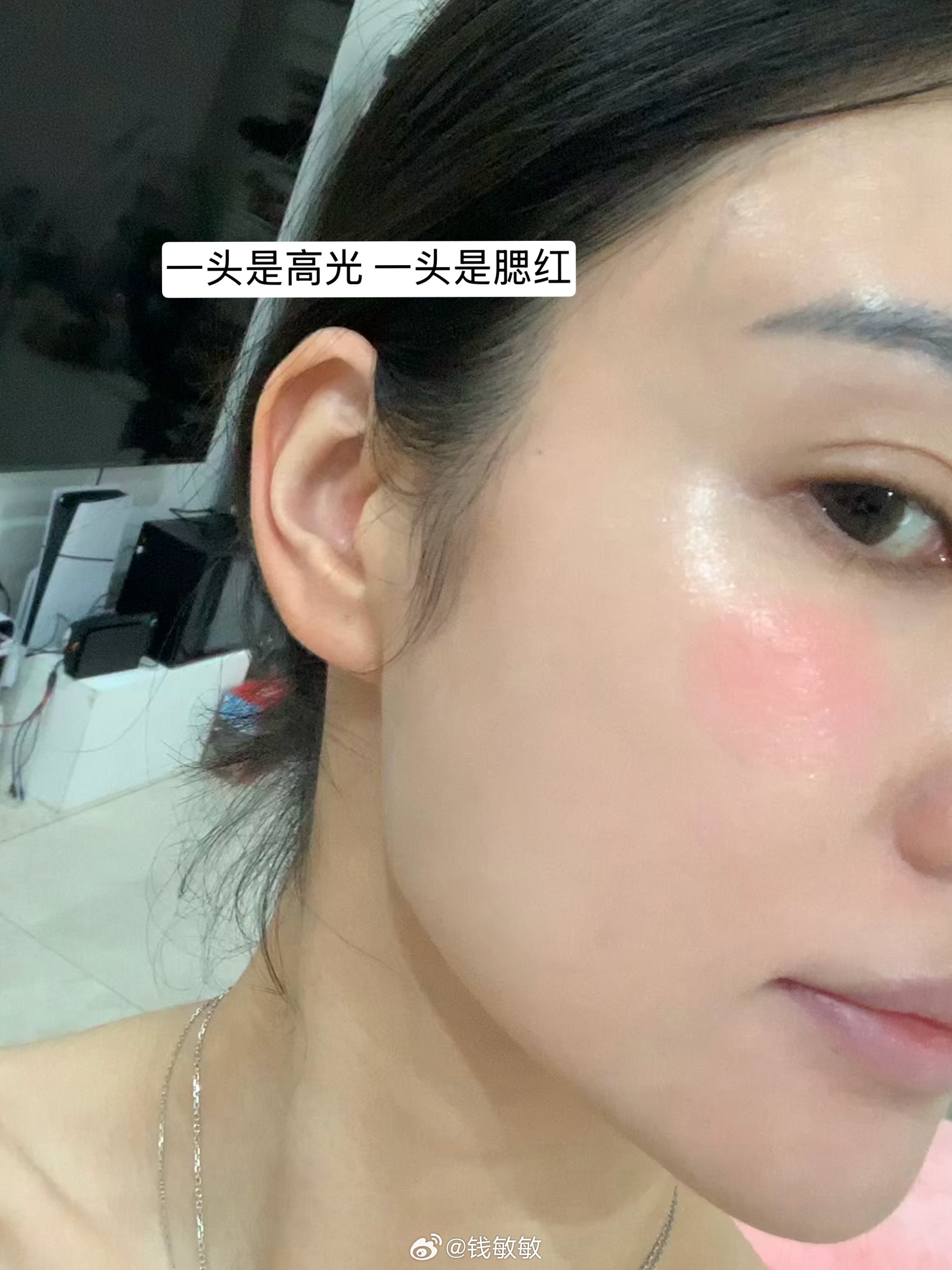 腮红棒超喜欢！  还有💄144也是好看的哈哈哈哈 ​​​