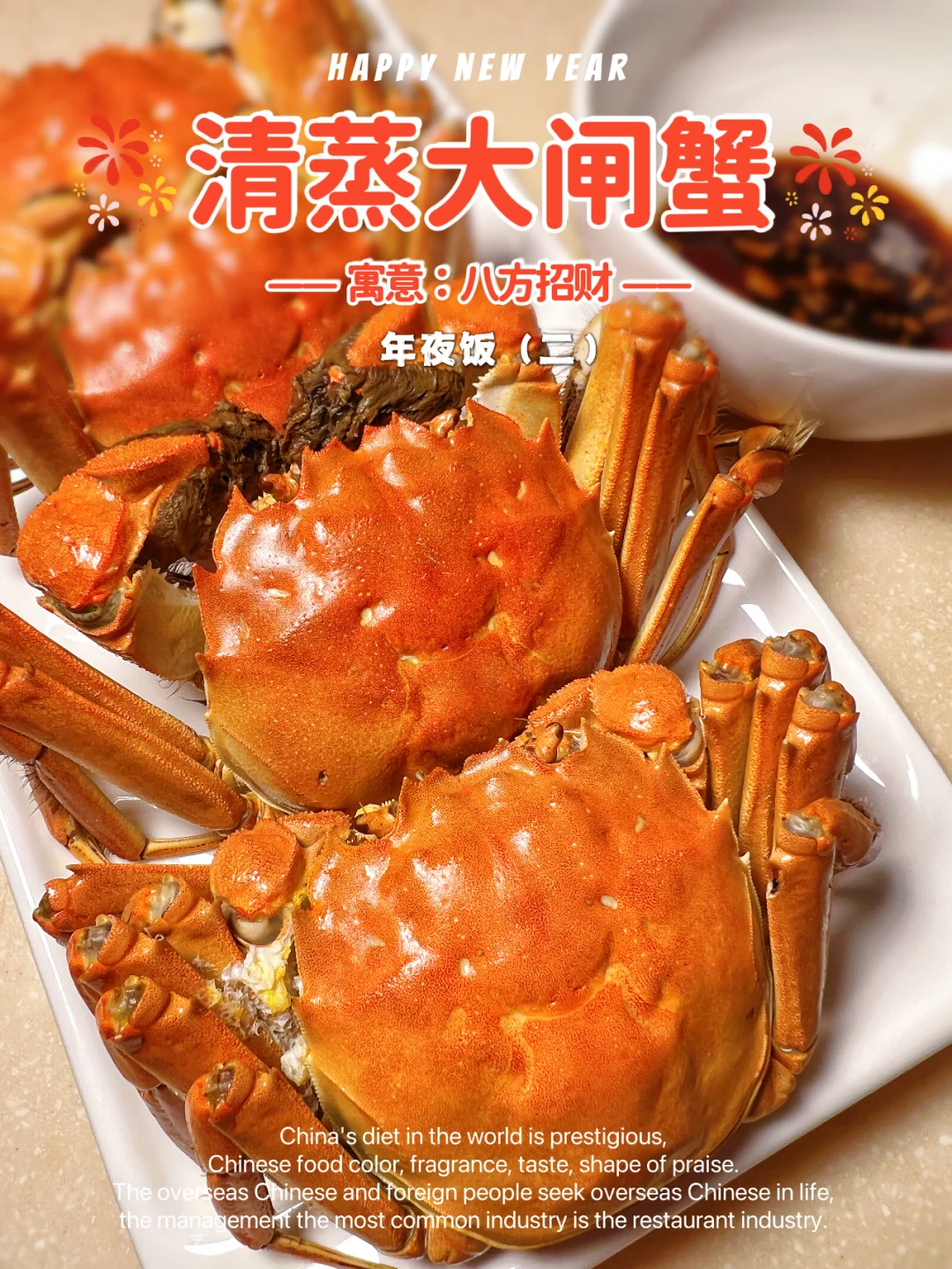 原汁原味的清蒸大闸蟹，是吃蟹最美味的做法