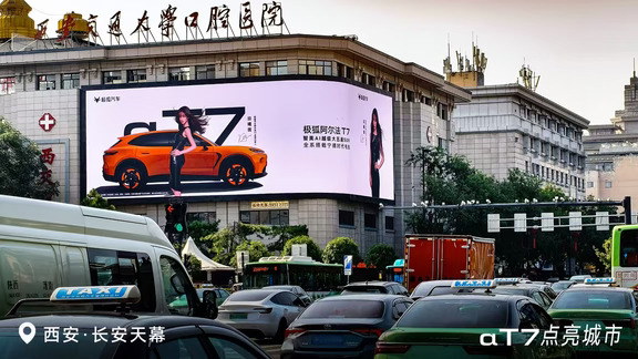 全新极狐T7