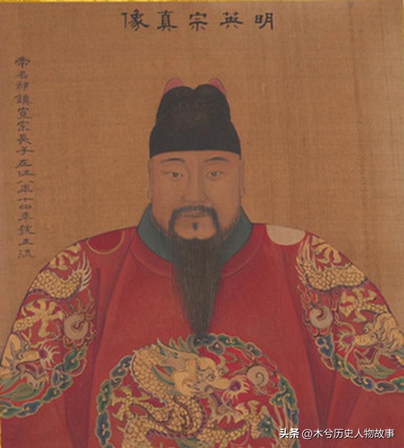 最让人意难平的明朝皇帝：朱祁镇，让人恨不起来，也原谅不了

那个叫朱祁镇的皇帝。六百多年过去了，人们每次提起他的名字，心里还是会不由自主地一沉。不是恨。不是骂。而是一种说不清道不明的复杂情绪。

纵观大明十六帝，有开局巅峰的洪武、永乐，有仁厚守成的仁宣二帝，有勤政殉国的崇祯，也有荒诞任性的奇葩帝王。