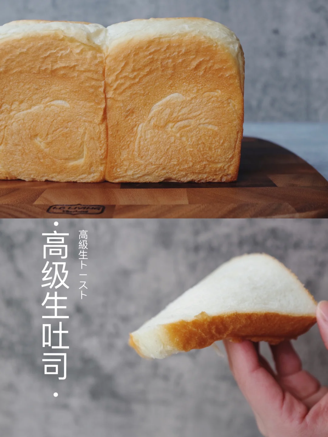 年度最佳🔥高级生吐司｜柔软细腻丝缎质感