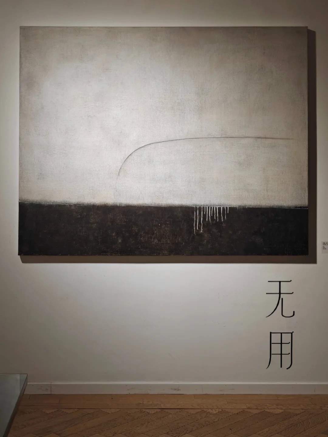 展览末班车｜寻找内在平静与真实自我