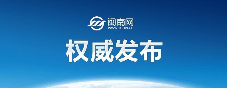 中国驻韩国使馆今天正式表态：因光州双年展主办方执意允许台湾地区使用错误名称参展，中方坚决反对、绝不接受，并已宣布撤展以示抗议。
这一事件发生在中韩关系刚刚回暖的大背景下。光州双年展作为国际知名艺术展会，本该恪守国际共识，却公然为台湾地区提供错误称谓的展示平台。更令人遗憾的是，光州市政府虽已公开道歉并