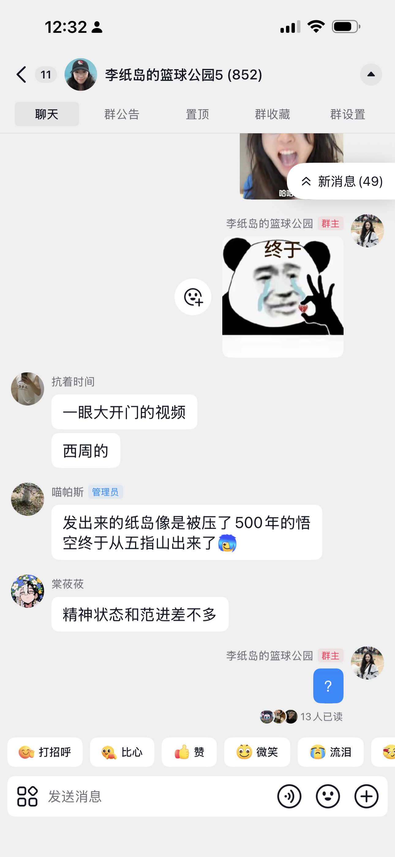 《当主包被恶意举报的视频一个月重发6次终于发布成功后》  还是坏人多啊 ​​​
