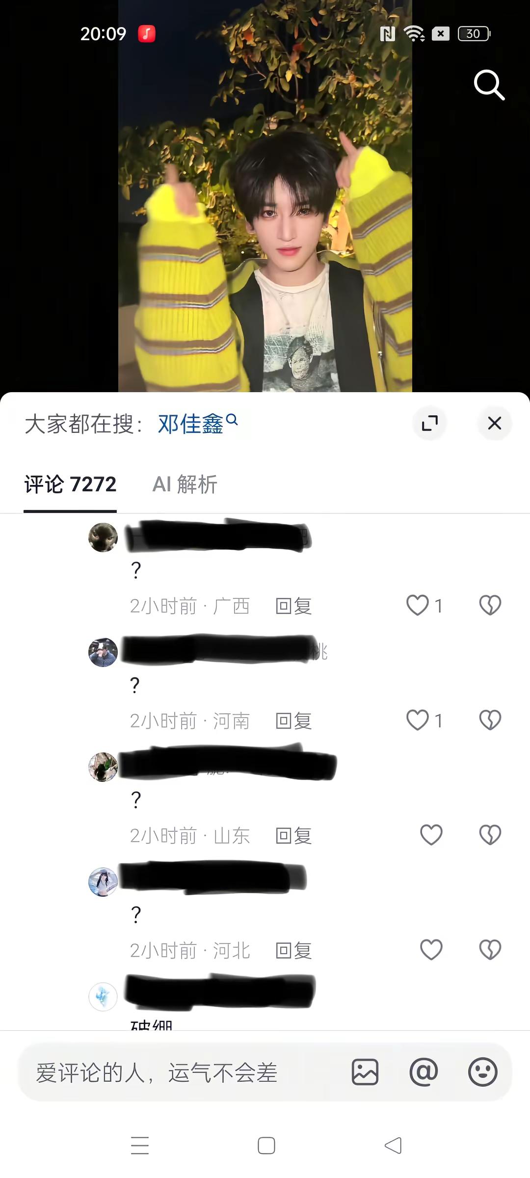 早期左邓的实力。