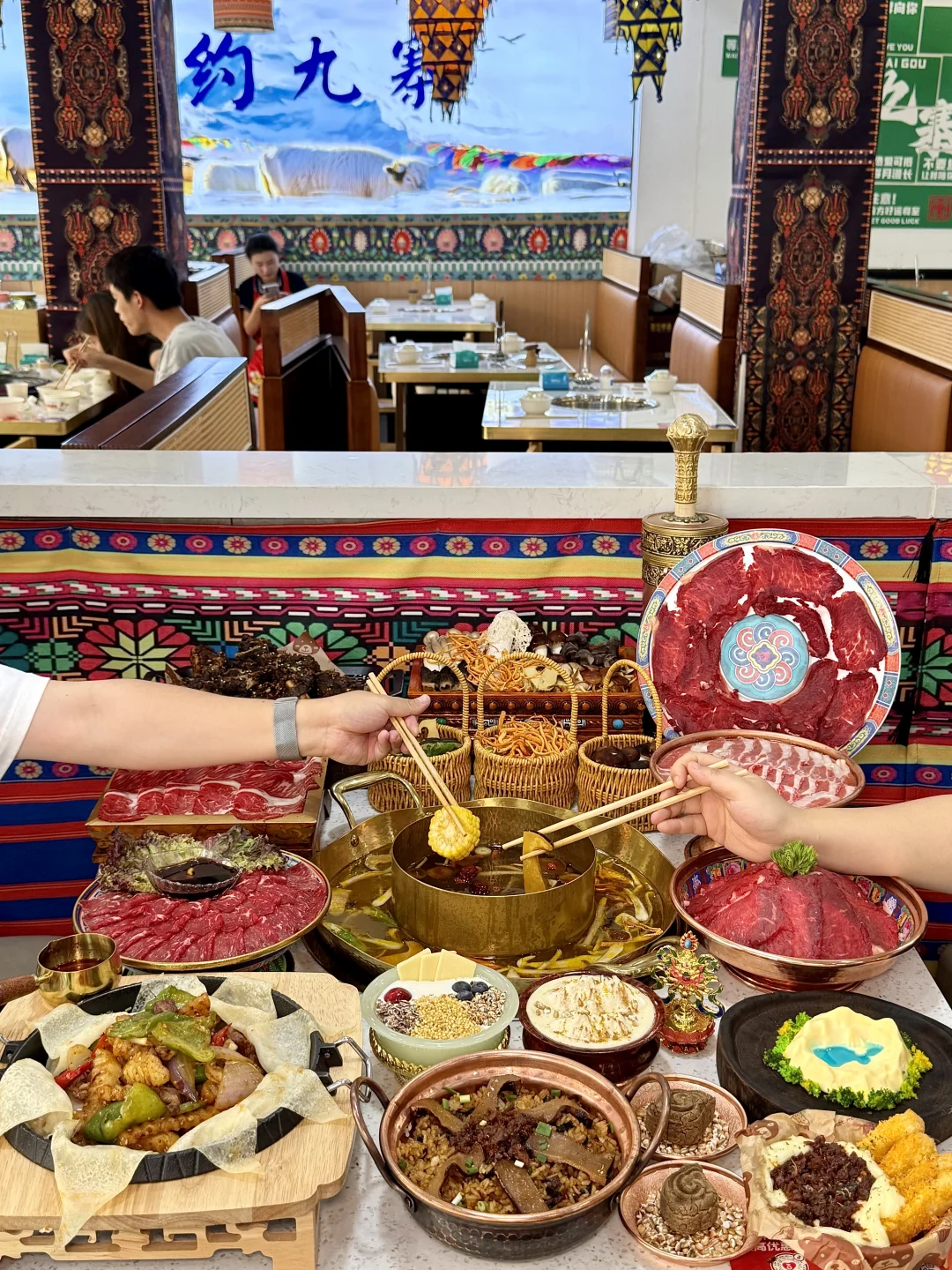 九寨沟极品藏餐！！夯爆了！！