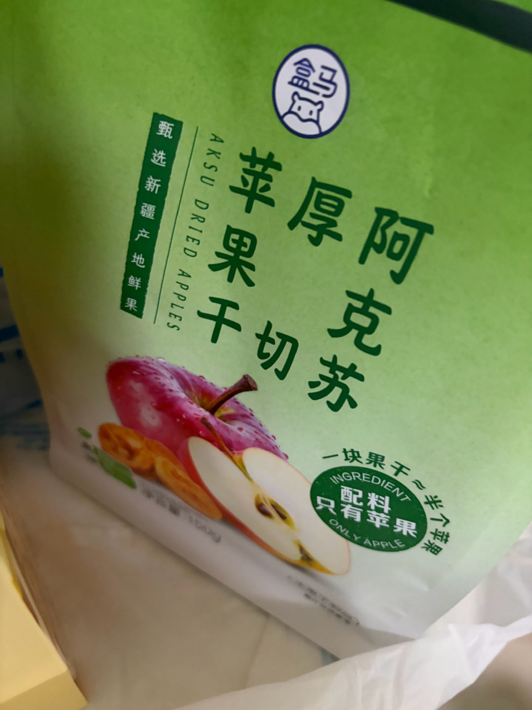 阿克曼苹果干 ​