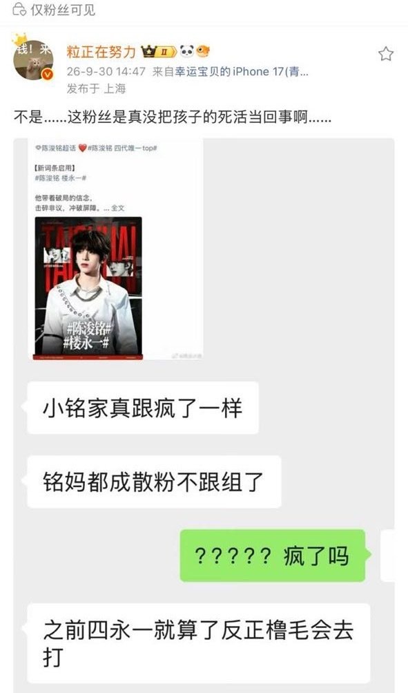 所以一个大红v拿别人p的图造谣是怎么一回事啊 ​