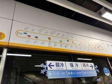 11号线