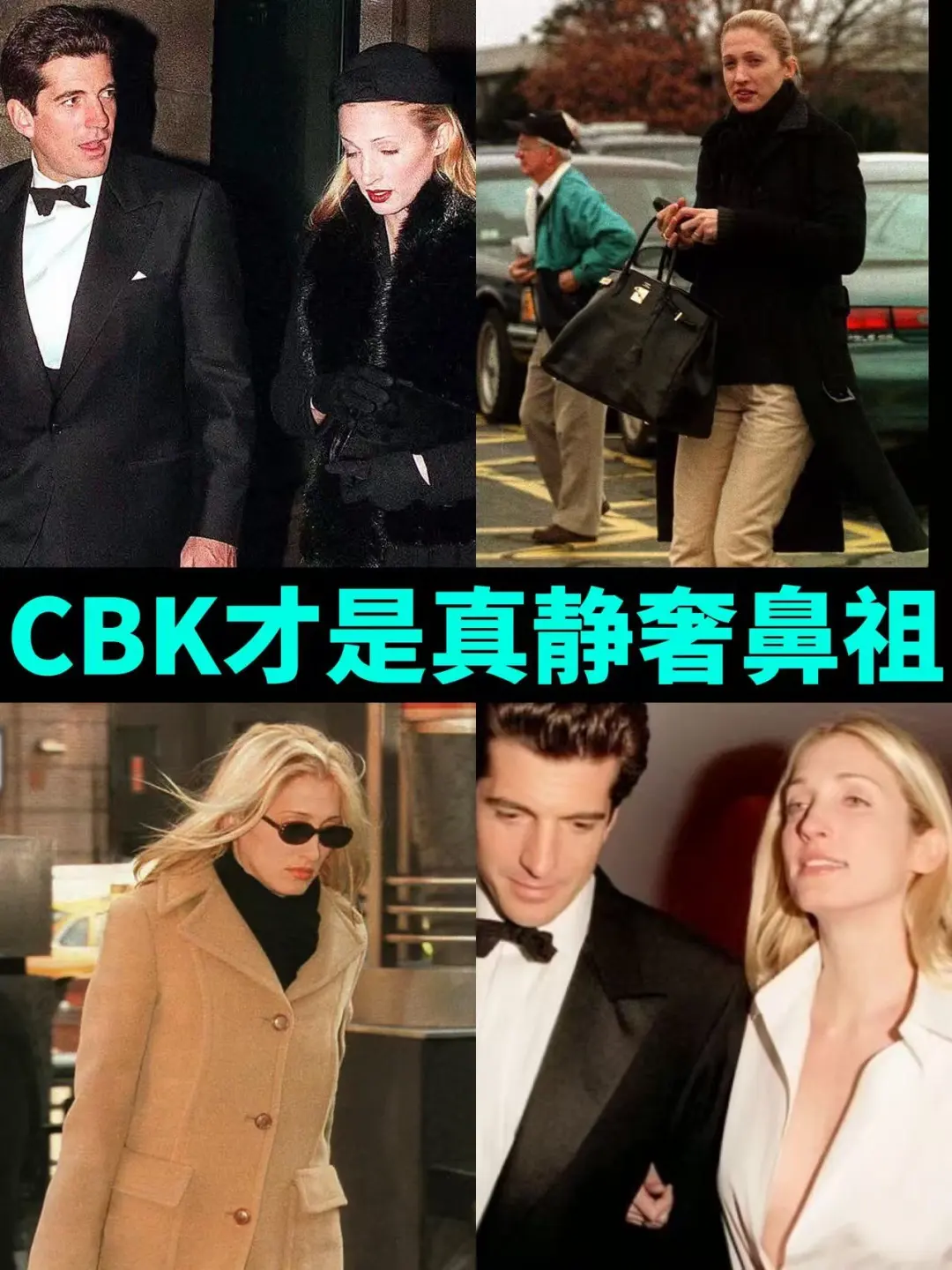 连霉霉都在模仿的静奢风鼻祖CBK什么来头？
