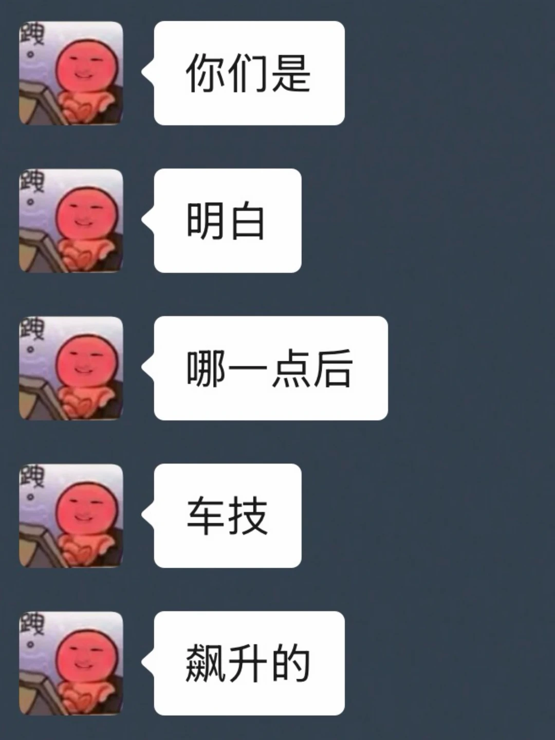 你们是明白哪一点后，车技突然飙升的