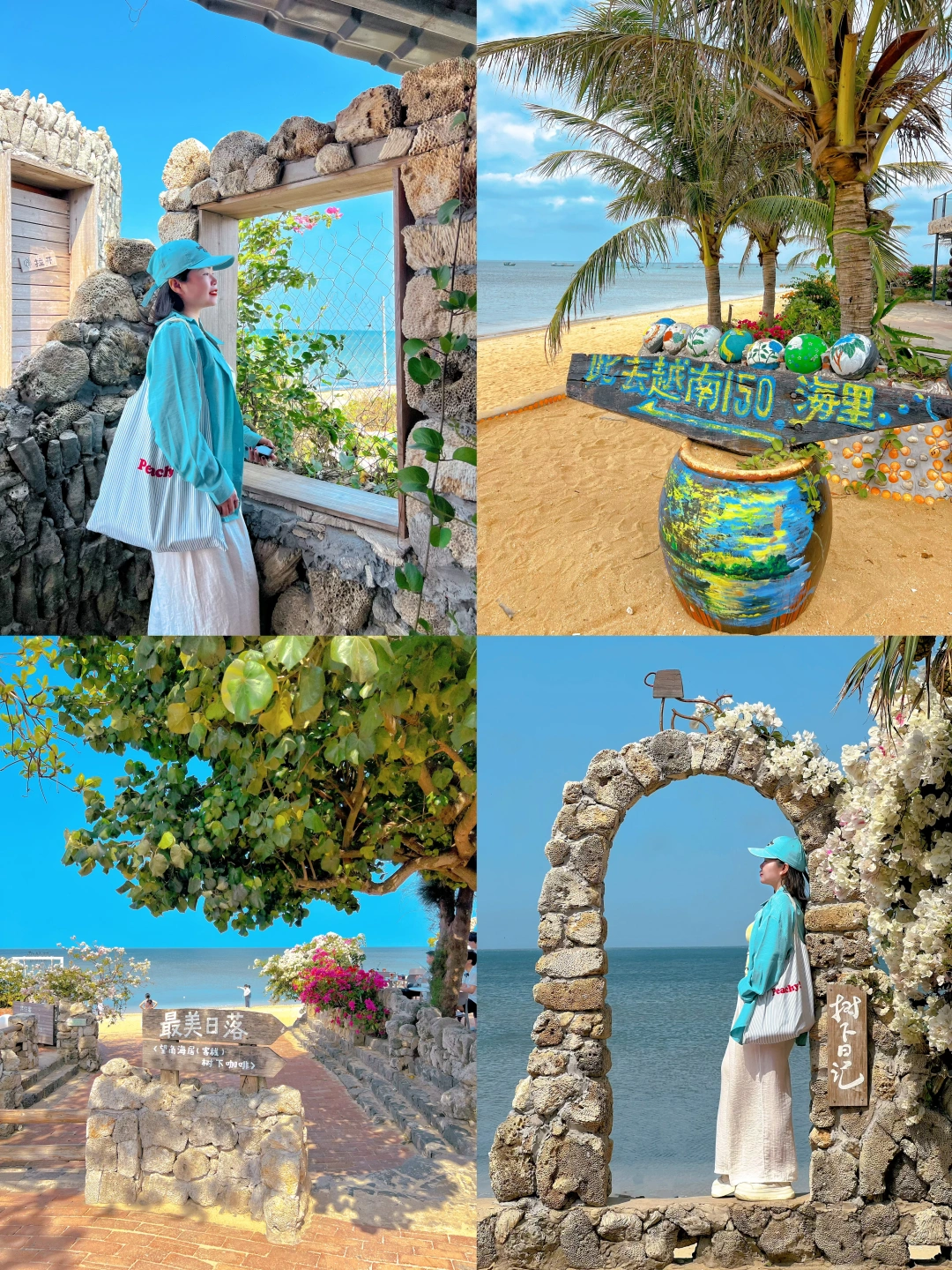 在湛江🚤北纬N20°13'14"抵达大陆最南端🚢