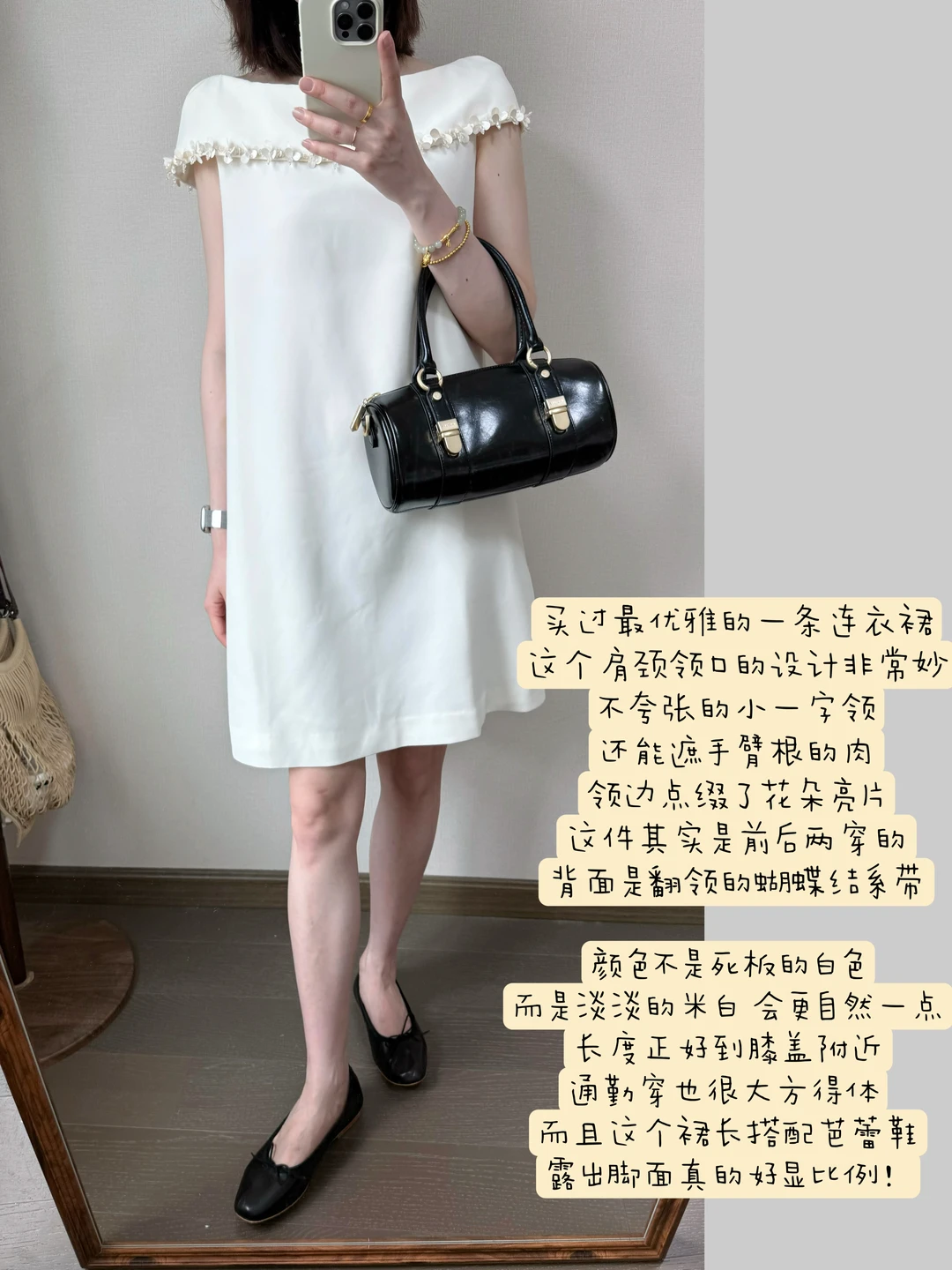 近期购物最满意的一件小白裙！
