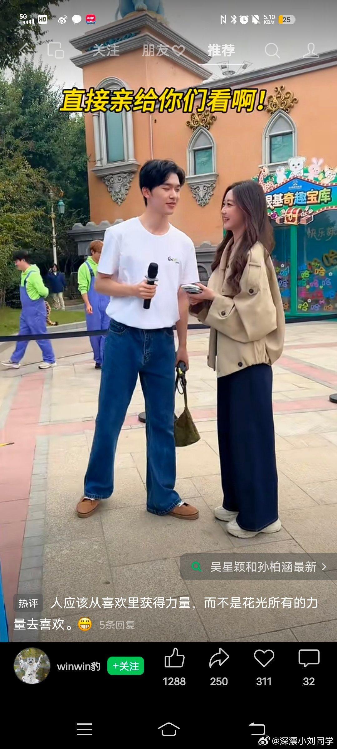 人应该从喜欢里获得力量，而不是花光所有力气去喜欢[喵喵]
#谢娜刘烨十多年都没有同台过#确实深爱过 ​