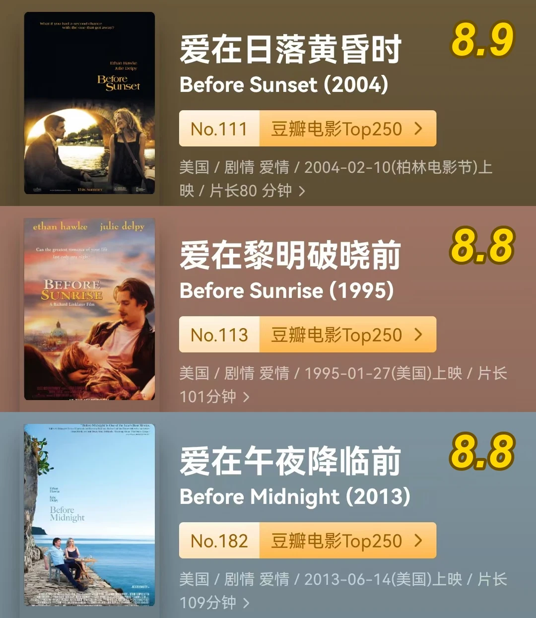 那些难以超越的电影系列