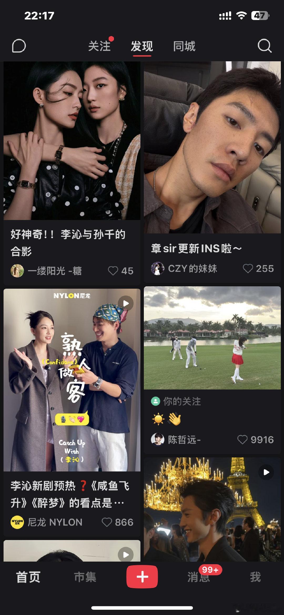 “心甘沁远”是李沁与陈哲远因古装剧《一笑随歌》结缘的CP组合，近期两人先后前往巴黎、多次卡点“07”发博等互动，让这对CP的热度在2026年10月初再度攀升。   一、CP由来与近期高光时刻- CP基