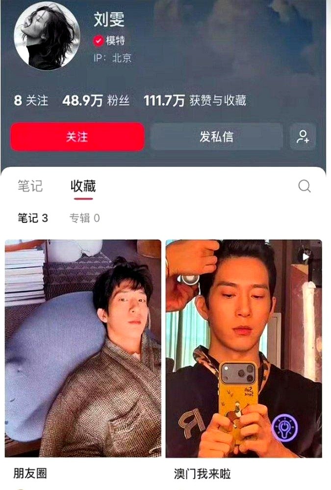 刘雯的收藏夹被翻出来了，里面全是井柏然。

一张别人的都没有，连分组都没建，照片、采访、路透，堆得整整齐齐。这哪是手滑，分明是压根没打算藏。

上个月俩人去看李荣浩演唱会，镜头扫过来，谁也没低头。井柏然回她老家，进门就喊爸妈，喊得比谁都顺口。

六年了，热搜替他们急过八百回，这俩人愣是一个字不提。