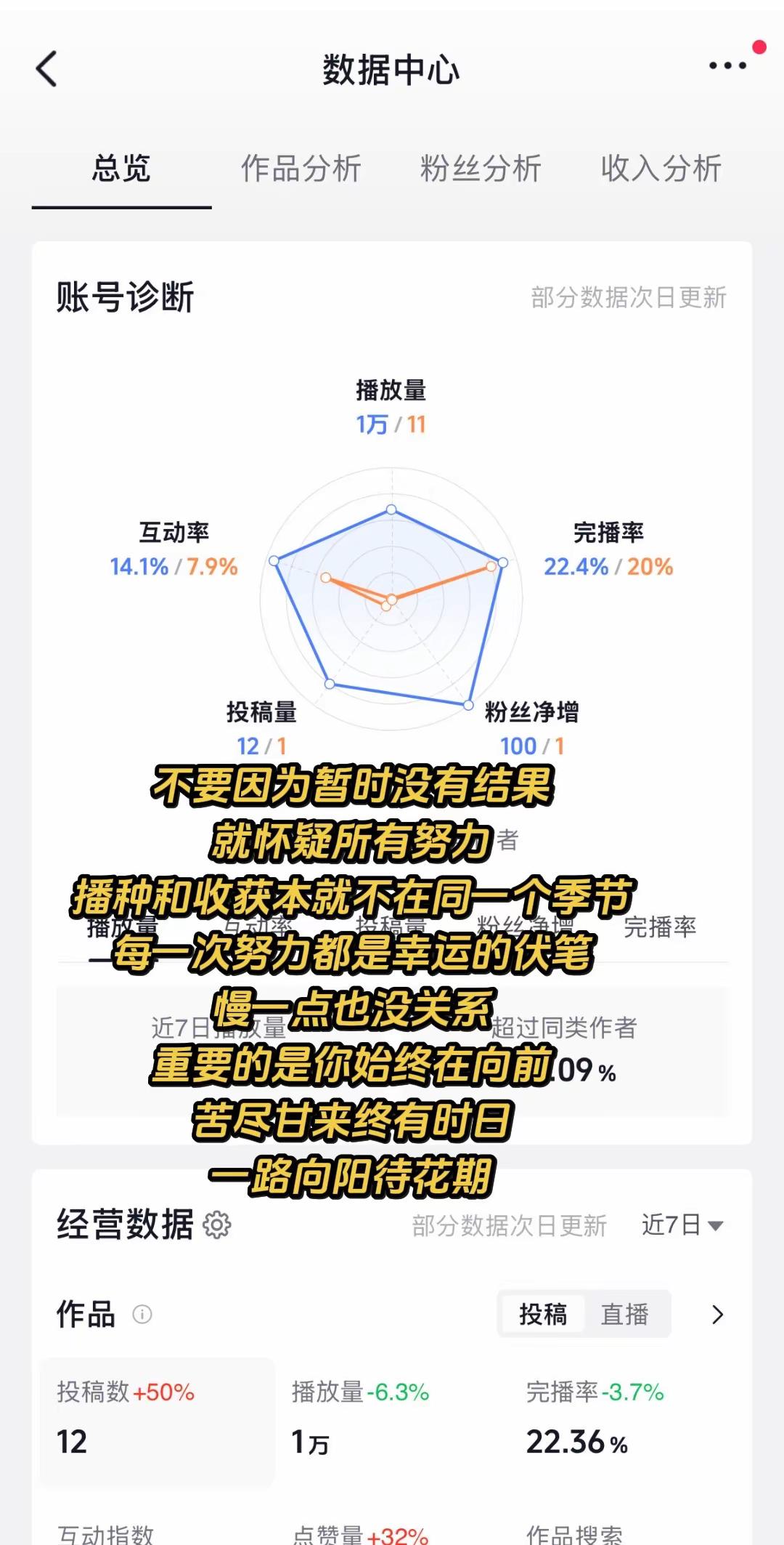 伦敦世乒赛乒乓球团体赛乒乓球比赛 国乒女团横扫日本摘金 胜利属于我们