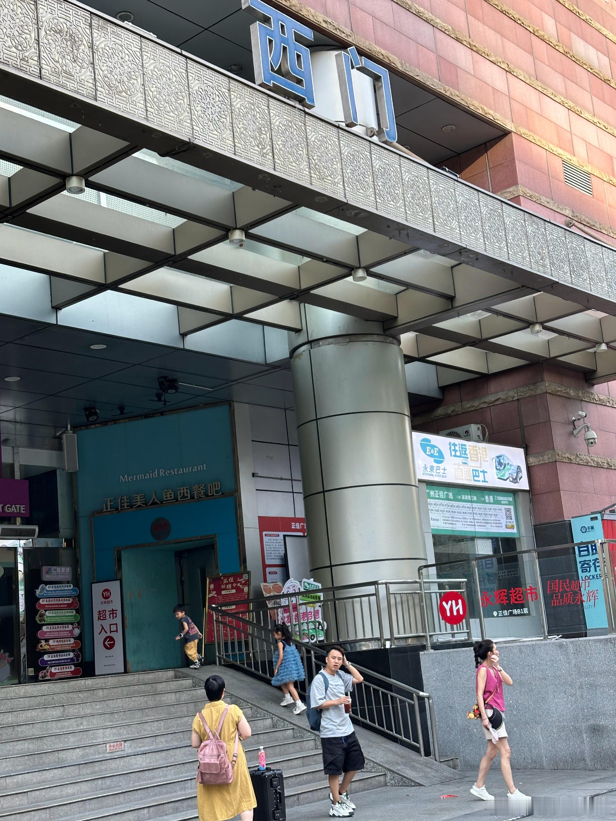 從廣州到香港機場只需要2個半小時的車程實在是超乎我意料實在是太方便了 ...